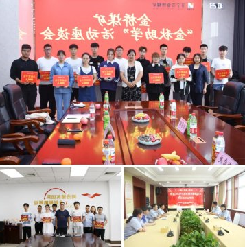 我为职工办实事丨集团公司举办“金秋助学”活动：让职工子女带着关爱 踏上新征程