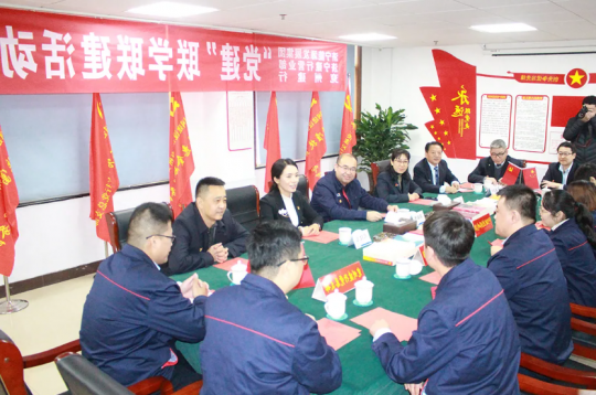 郭锦华参加基层党支部党建联学联建活动