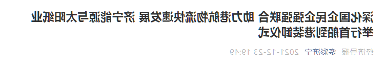 1640328444623076.png 微信截图_20211224144718.png