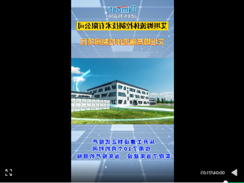 济宁能源推动园区高端智能装备制造产业集群全面起势