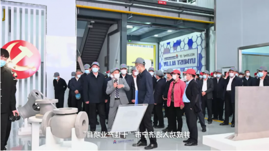 喜讯丨济宁能源两项目成功入选2022年省重大项目名单