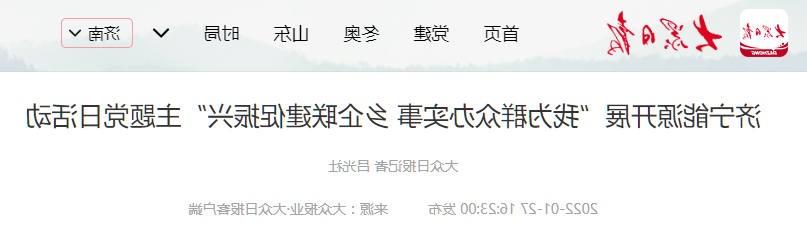 1644290163917358.png 微信截图_20220208111555.png