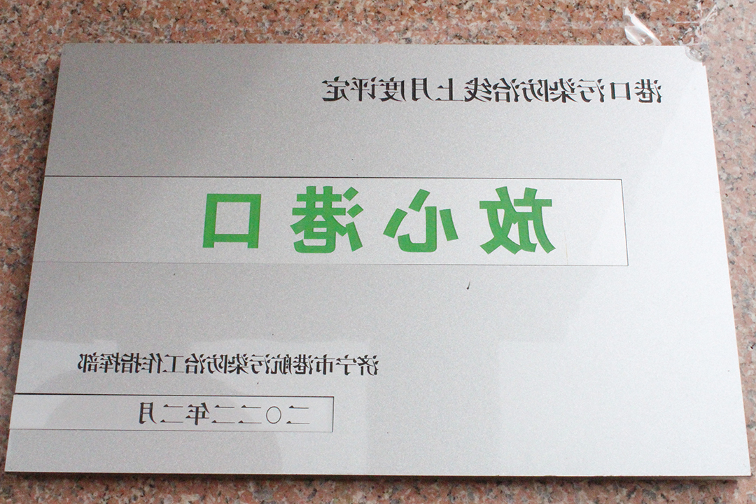 1646552074485194.jpg 微信图片_20220306144359.jpg