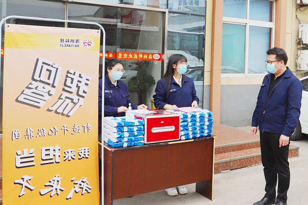 2021-03-30 海纳科技组织“我问你答”有奖答题活动 (2).jpg