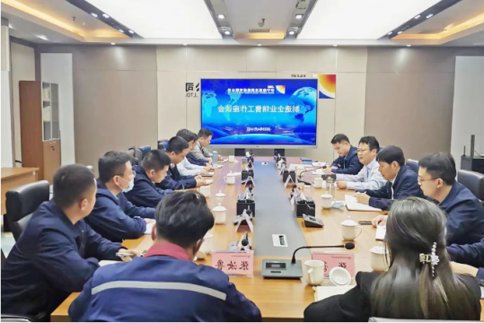 济宁能源召开制造企业销售工作座谈会