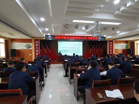 霄云煤矿举办优秀内业资料评比大赛