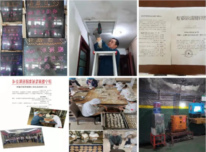 1650769240521248.png 微信截图_20220424110022.png