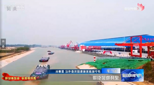 济宁新闻网丨勇担新使命 奋进新征程 | 济宁能源发展集团：聚力攻坚突破 助推城市转型升级