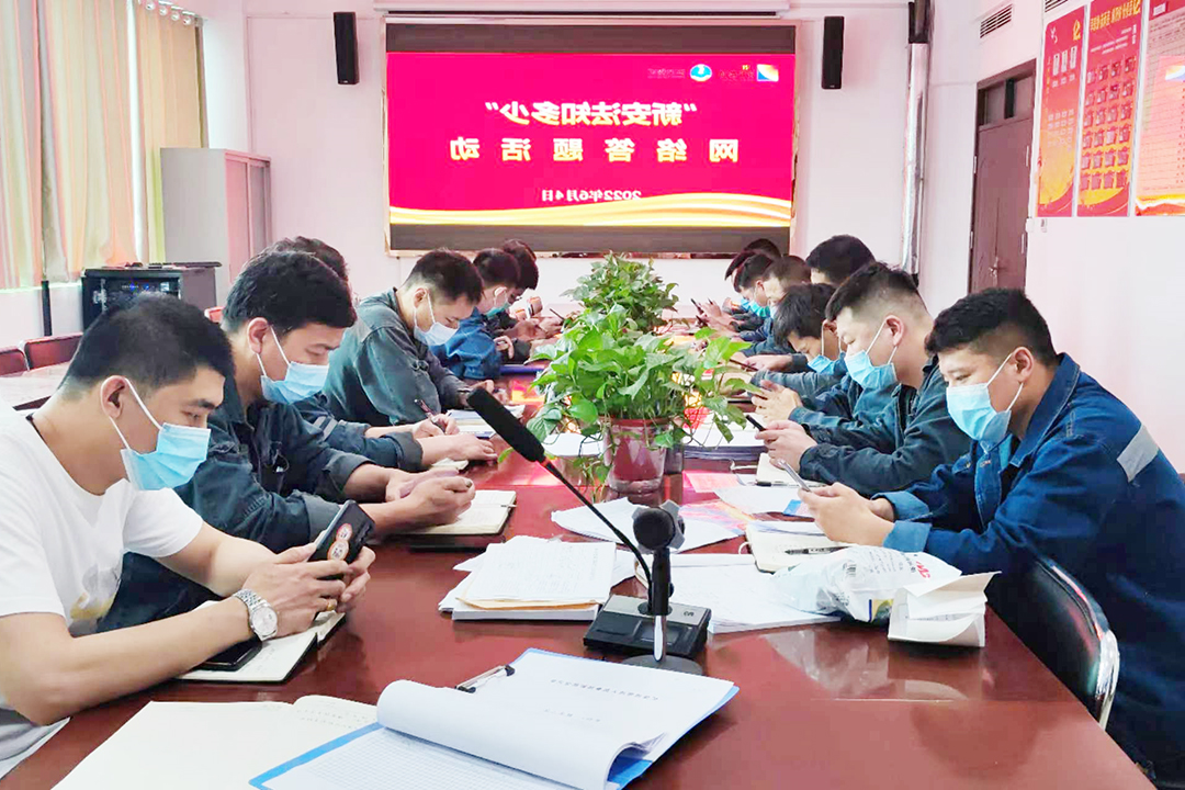 1654593435140464.jpg 2022年6月4日,运河煤矿积极组织全员参与“新安法知多少”网络知识竞赛活动(高健).jpg