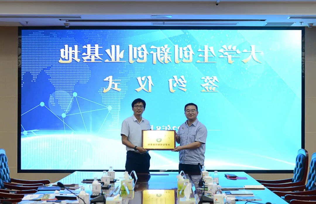 1659689957207435.jpg 微信图片_20220805162854.jpg