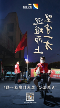 战疫在社区丨同心同向共战“疫”！居民自告奋勇来理发，还主动捐出电动三轮车