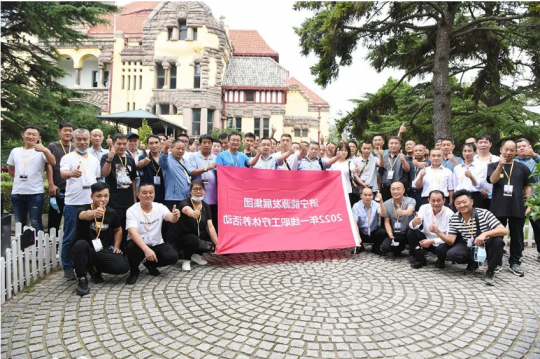 充电蓄能再出发！济宁能源首批职工疗休养活动圆满结束