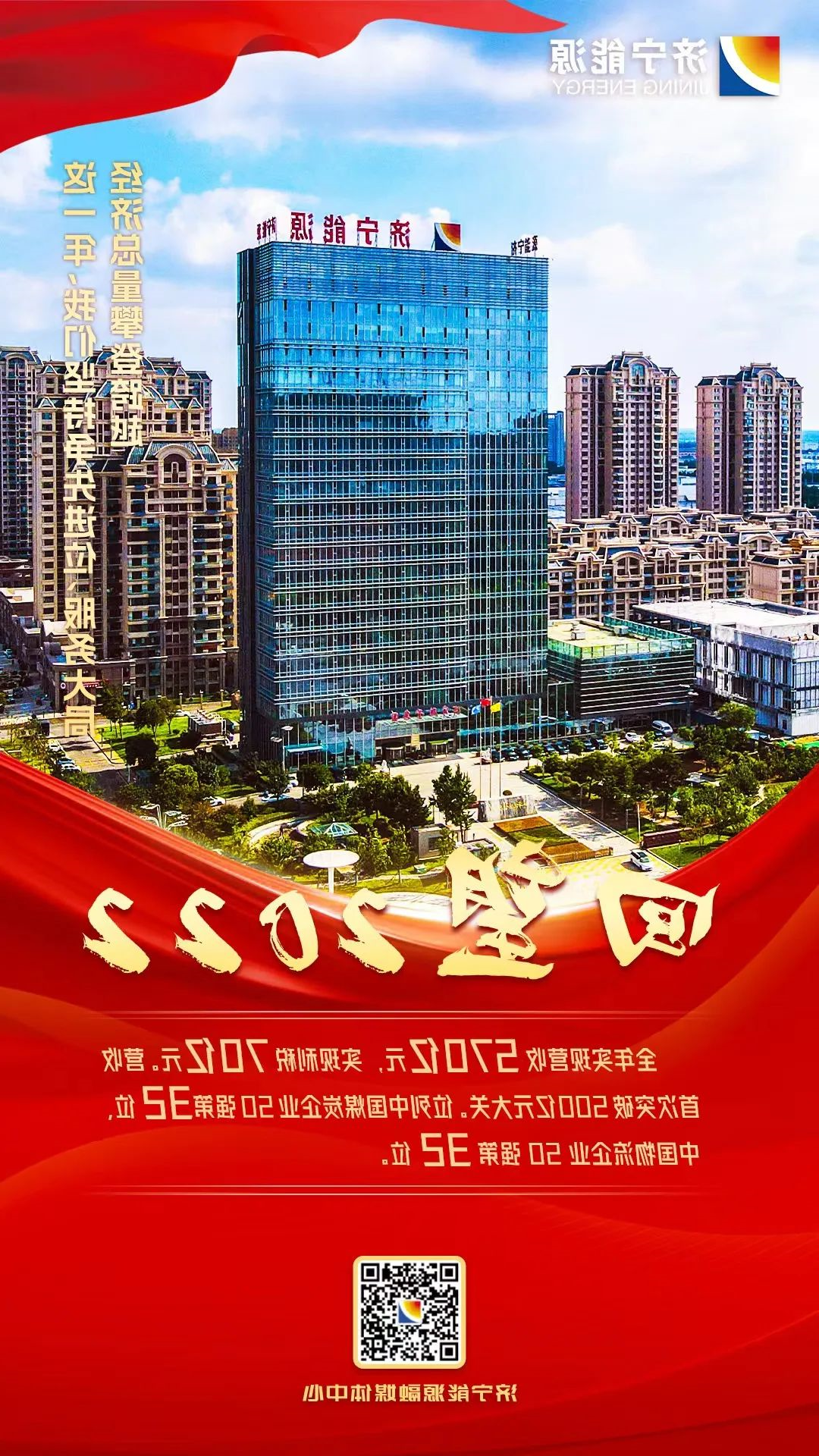 1672541591469402.jpg 微信图片_20230101104808.jpg