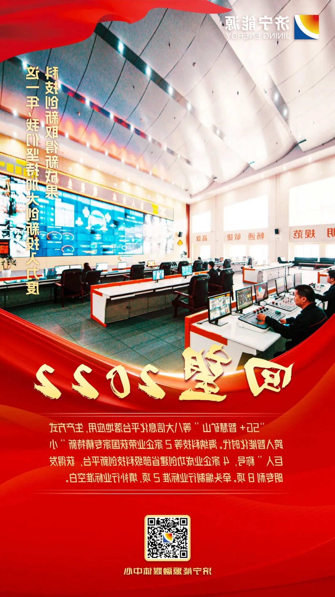 1672541706411278.jpg 微信图片_20230101105447.jpg