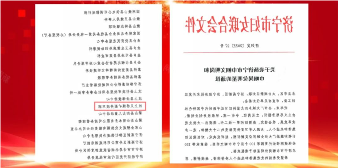 1673676073404497.png 微信截图_20230114140102.png