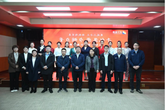 济宁能源举办“千亿集团·巾帼力量”女职工演讲比赛