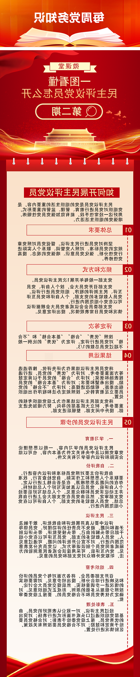 微信图片_20230307091025.png