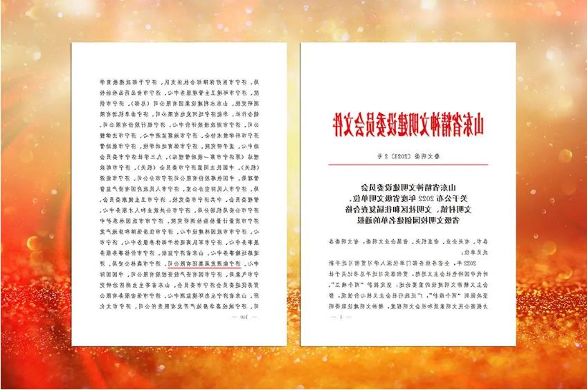 1680403382144992.jpg 微信截图_20230402104141.jpg