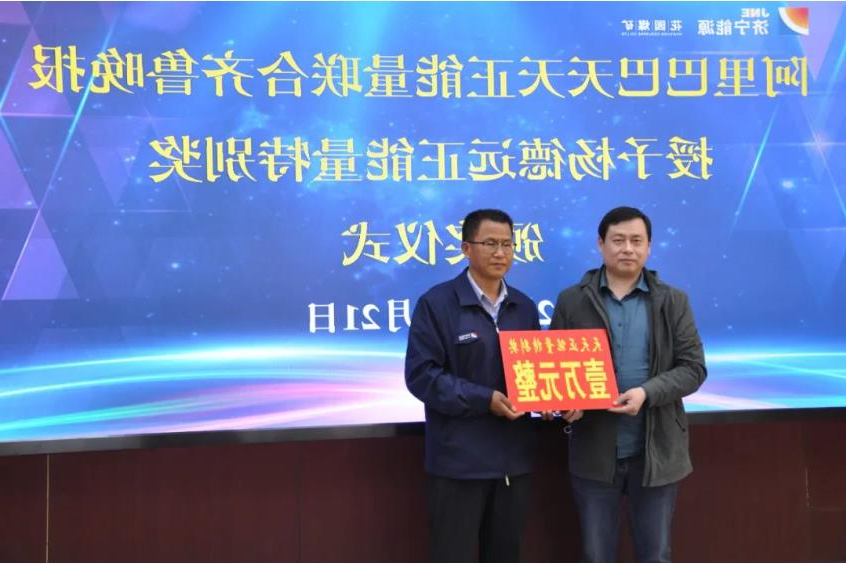 1680403418410487.jpg 微信截图_20230402104253.jpg