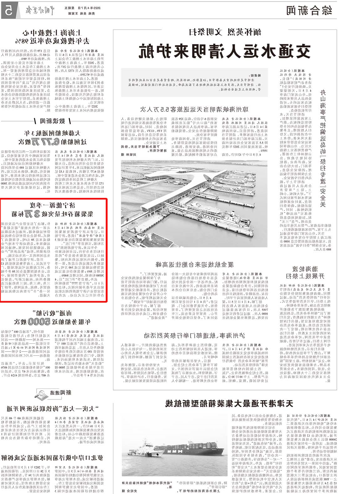 1680847133558835.jpg 2023040705.jpg