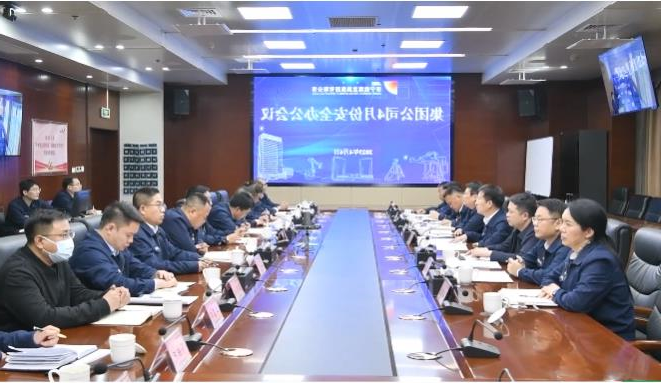 1680852875394742.jpg 微信截图_20230407153408.jpg