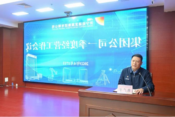 1681787525362100.jpg 微信截图_20230418111027.jpg