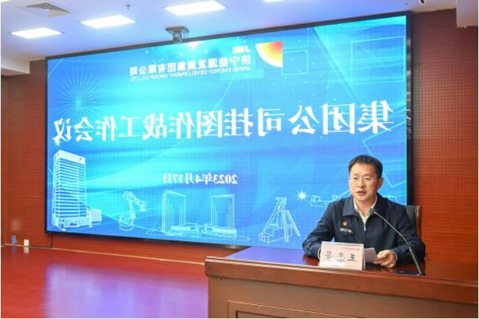 1681787543731169.jpg 微信截图_20230418111050.jpg