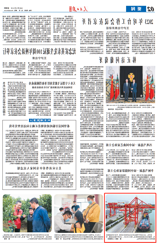 1684031417365990.png 微信图片_20230514102946.png