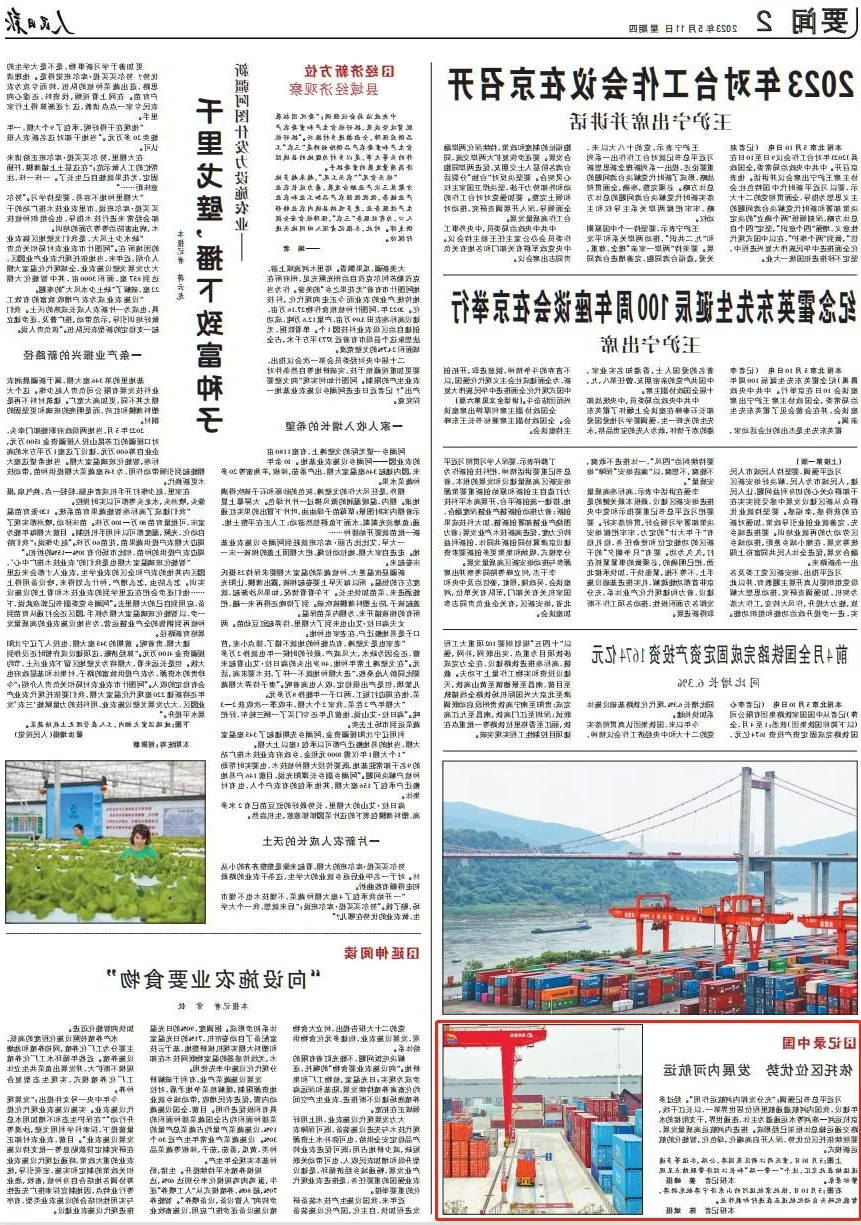 1684031460329846.jpg 微信图片_20230514103047.jpg