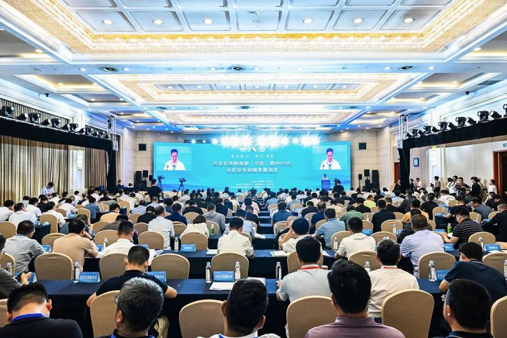 2023中国（济宁）煤炭绿色开采与高质量发展技术交流会顺利举行