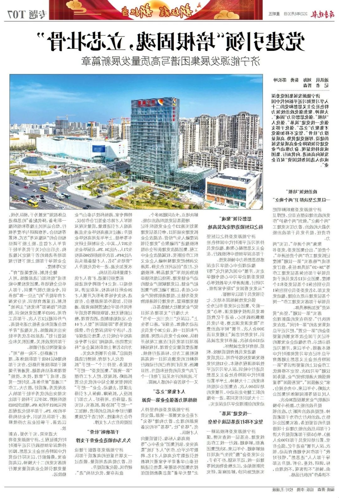 1688256396460056.jpg 640 (6).jpg