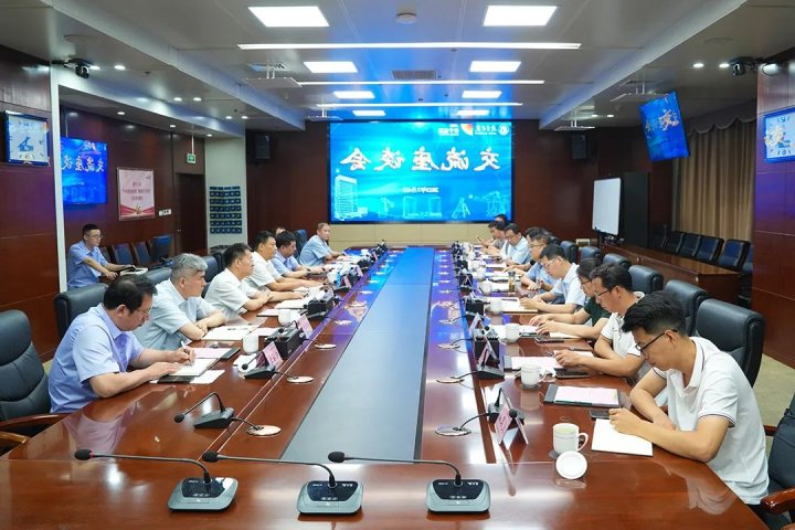 济宁能源与济宁学院召开交流座谈会