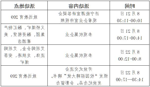 1692062473584070.jpg 微信截图_20230815092038.jpg