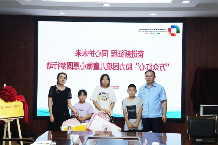 点亮微心愿！济宁能源与柳行街道开展联建活动并为“万众红心”春蕾女童守护站揭牌