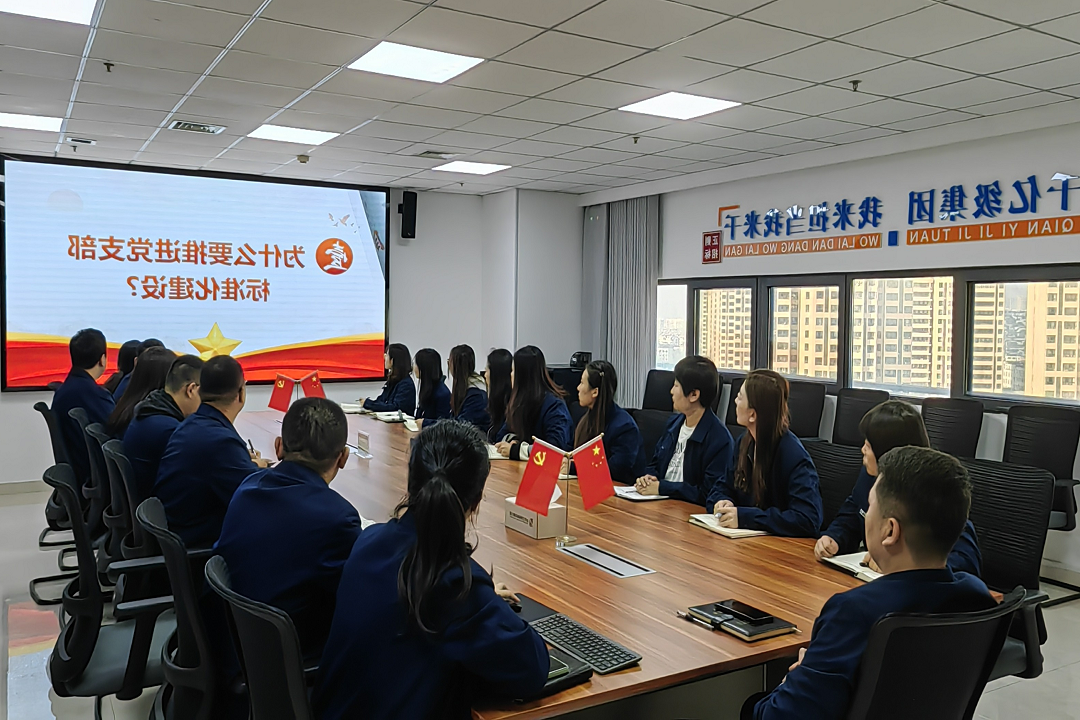 1698045371782532.png 2023.10.23干部上讲台-仲欣2_网站.png