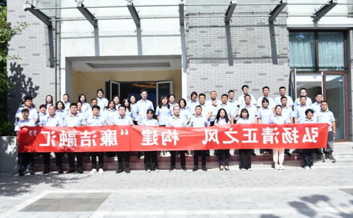 融汇物产多措“廉”动赋能贸易引领