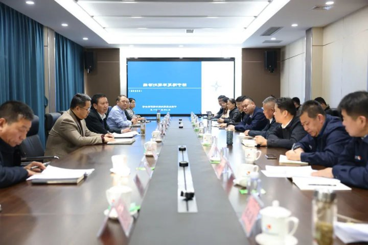 《济宁港总体规划 (2035 年)》修订对接会在龙拱港召开