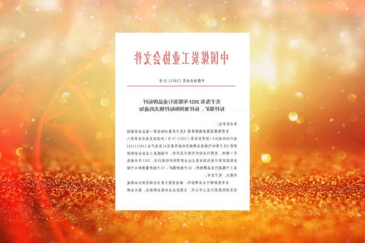 山东省属唯一！济宁能源转型发展典型被评为“中国煤炭行业标杆模式”