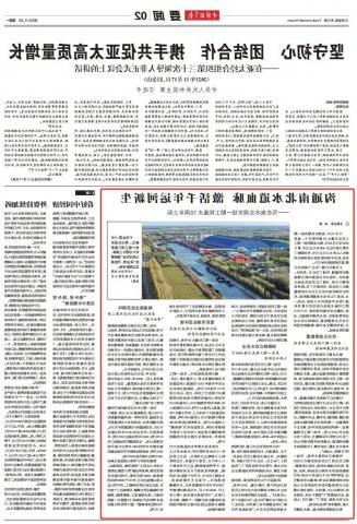 《中国改革报》丨沟通南北水道血脉，激活千年运河新生