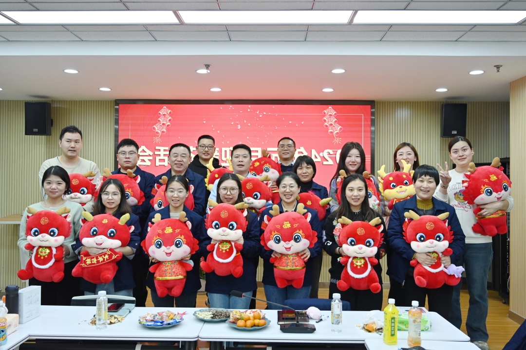 1703926907759080.jpg 茶话会现场合影-网站.jpg