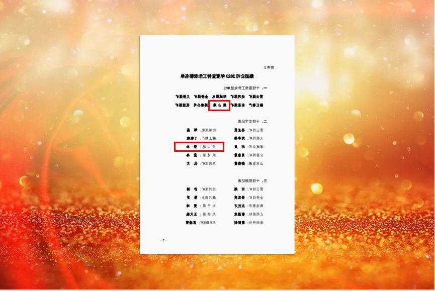 1709215752491767.png 640.png