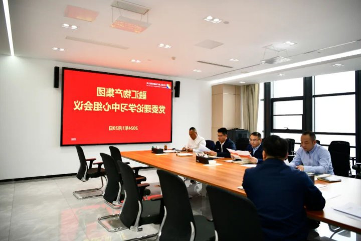 开局·奔跑丨融汇物产以“党旗红”助力季度“开门红”