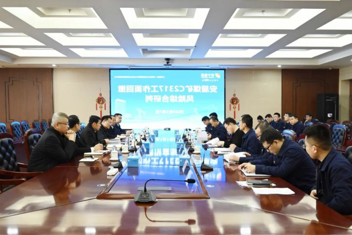 王崇景带队到安居煤矿开展工作面回撤风险综合研判工作