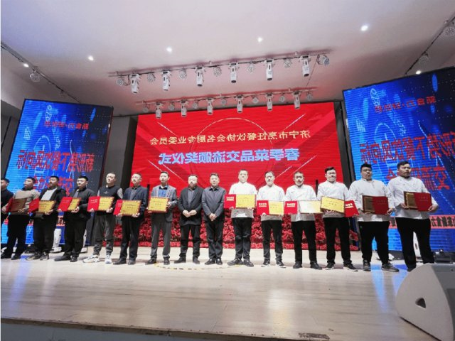 世纪东方饭店荣获鲁菜名厨金牌奖与特等奖