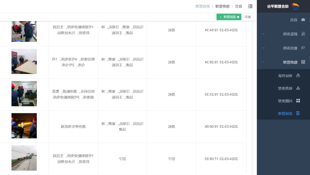 1711811430110931.jpg 640 (1).jpg