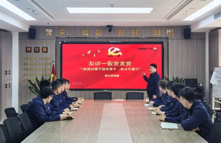 讲好党言党语，听听金桥煤矿党员们怎么说