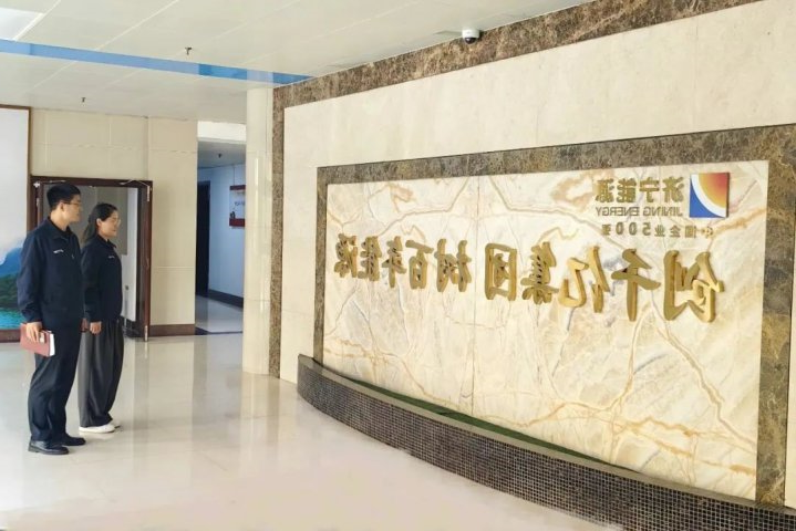 阳城煤电掀起“创千亿集团 树百年能源”PA视讯教育活动热潮