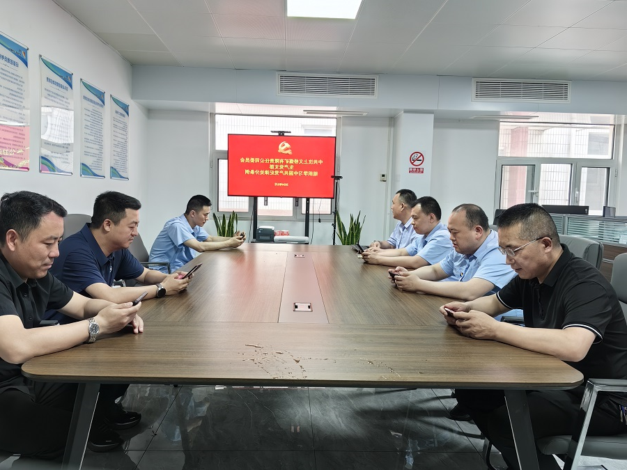 1716534189118500.jpg 2024年5月20日生产党支部开展《条例》学习专题党课(地点:党员活动室 拍摄:王善站).jpg