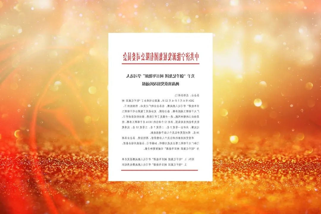 1721282939834472.jpg 0004.jpg