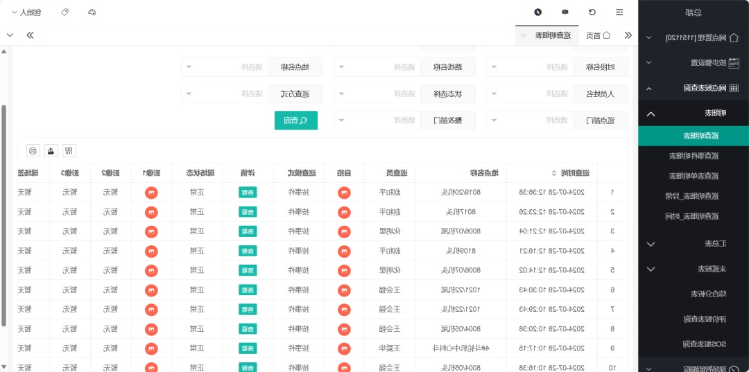 1722320777127059.jpg 0001.jpg